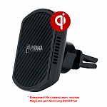 Автомобильный держатель с беспроводной зарядкой Pitaka MagMount Qi Pro Vent USB-C (Black)