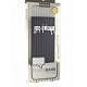 Универсальный внешний аккумулятор Remax Power Bank Proda Ice Cream PPL-18 10000 mAh черный