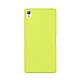 Чехол для Sony Xperia Z3 Puro Ultra-slim Cover 0.3 зеленый