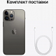 Apple iPhone 13 Pro Max 256Gb (графитовый) MLMA3RU/A