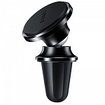 Магнитный автомобильный держатель в воздуховод Xiaomi Roidmi Car Holder (CZZJ01RM) black