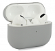 Чехол SiliconeCase для AirPods Pro (серый)