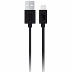 Дата-кабель BoraSCO Silicone USB – Type-C 2А, 3м (черный)