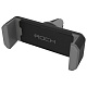 Автомобильный держатель Rock Vent Car Holder black/grey