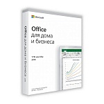 Microsoft Office для дома и бизнеса 2019 (бессрочная) коробочная версия [T5D-03242]