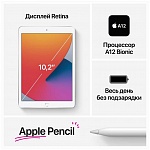 Apple iPad 10,2 2020 128Gb Wi-Fi+Cellular (Silver)